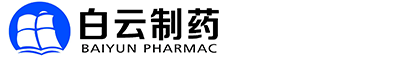 陜西白云制藥有限公司